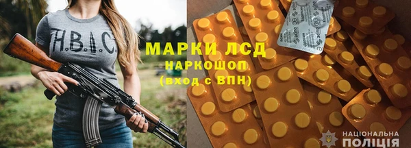 марихуана Заволжье