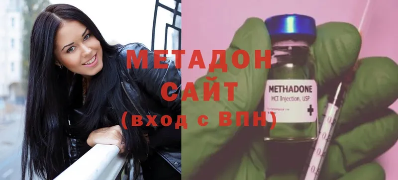 МЕТАДОН мёд  купить наркотики сайты  Давлеканово 